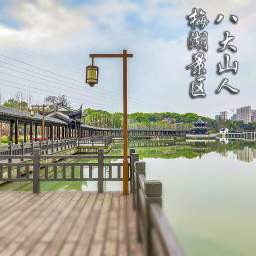 平川怎样与 720 全景团队保持良好的沟通？